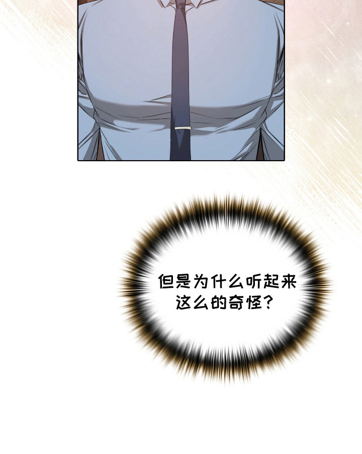 第8话28