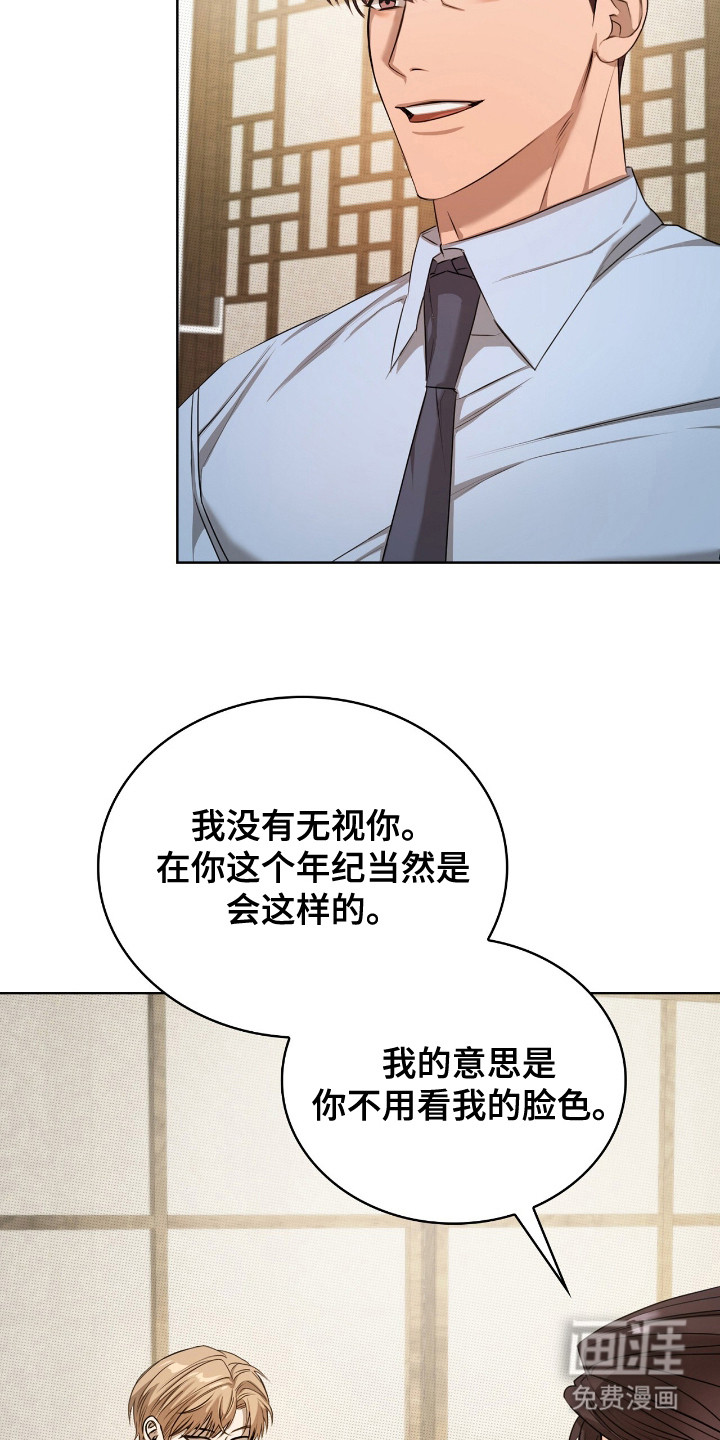 第8话4