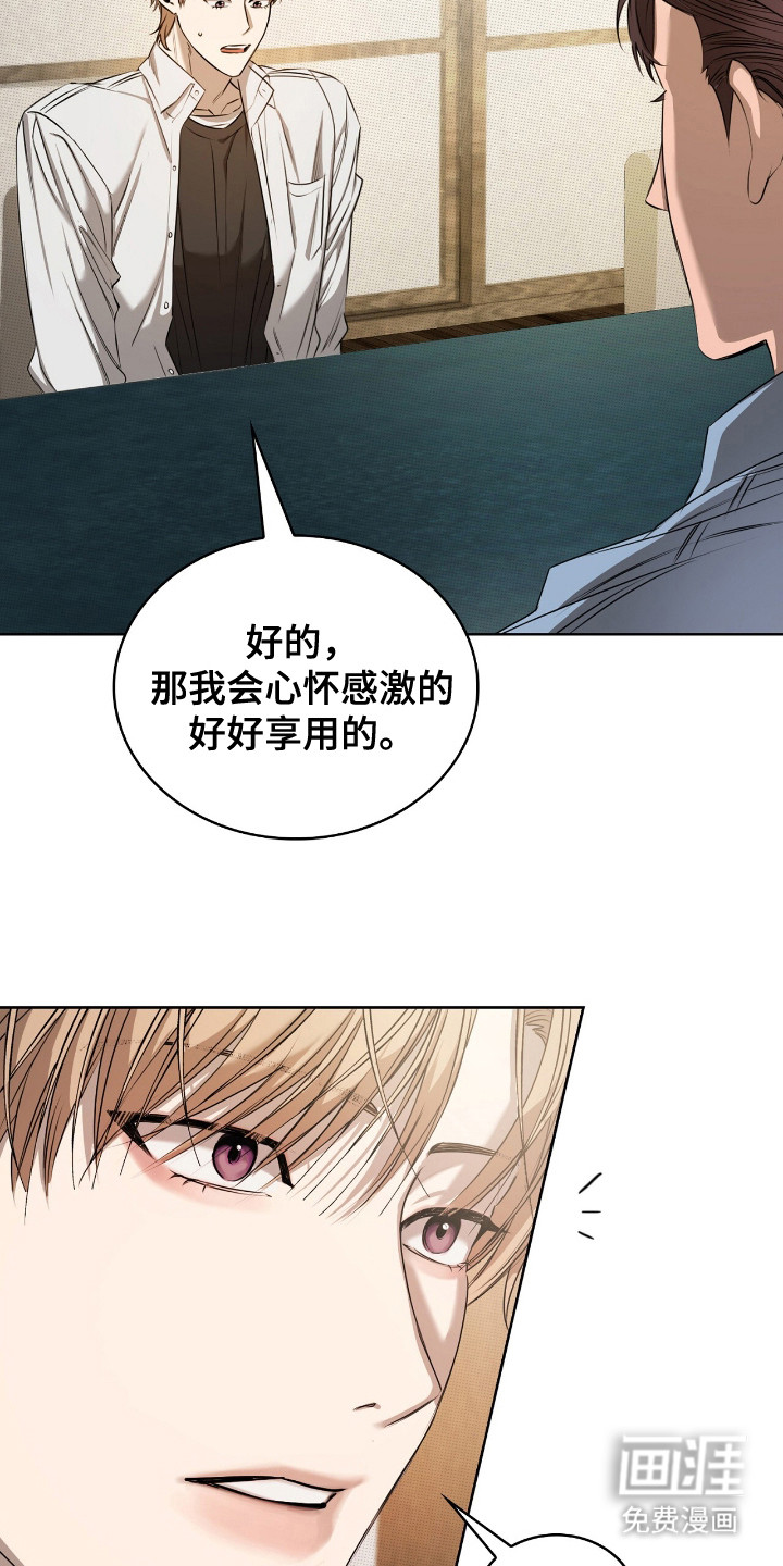 第8话5