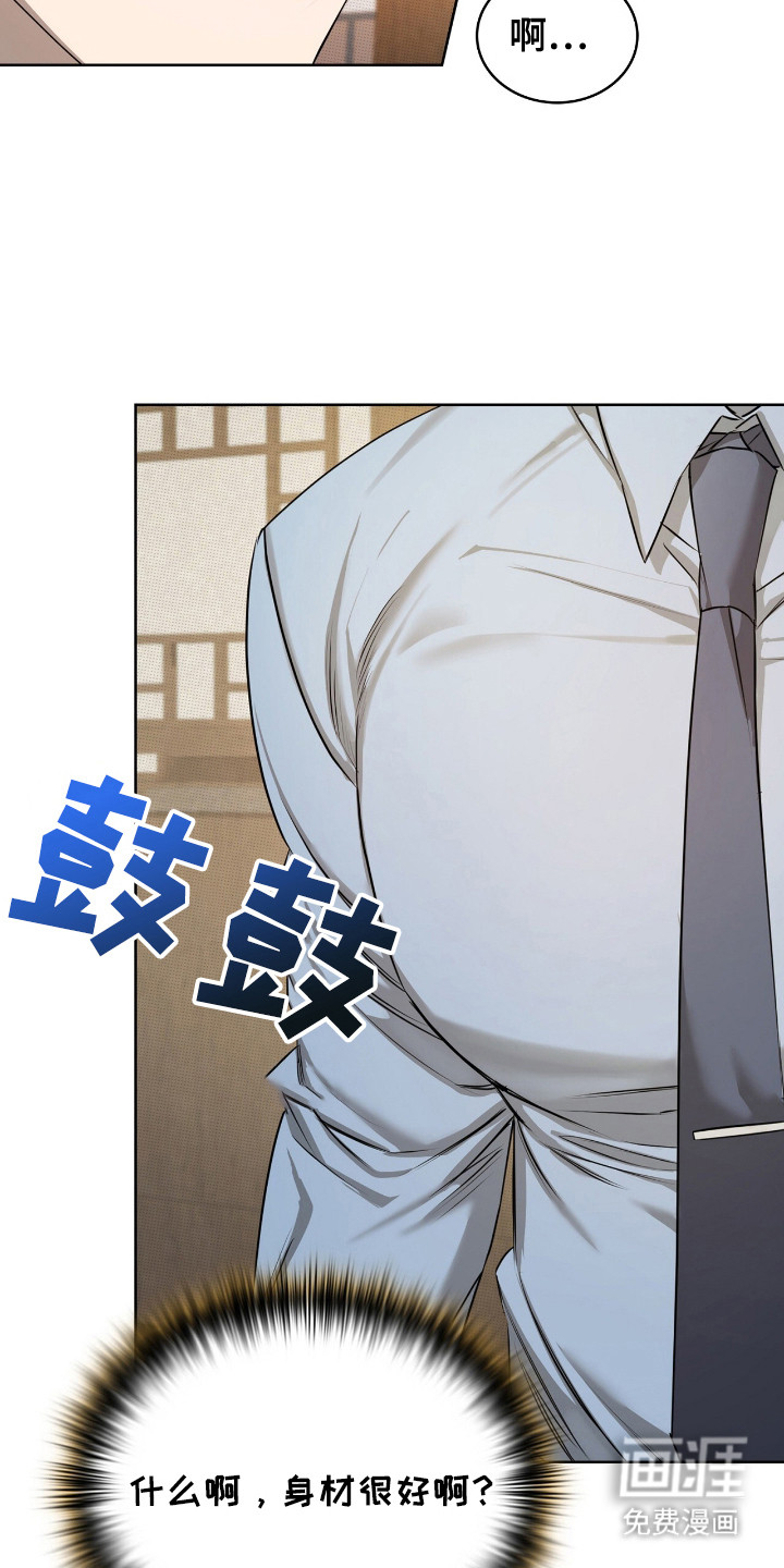 第8话6