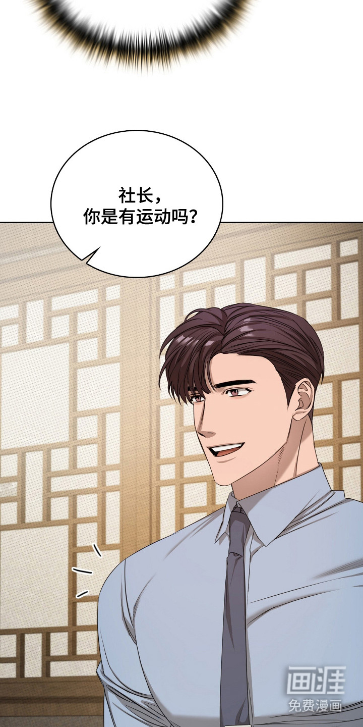 第8话7
