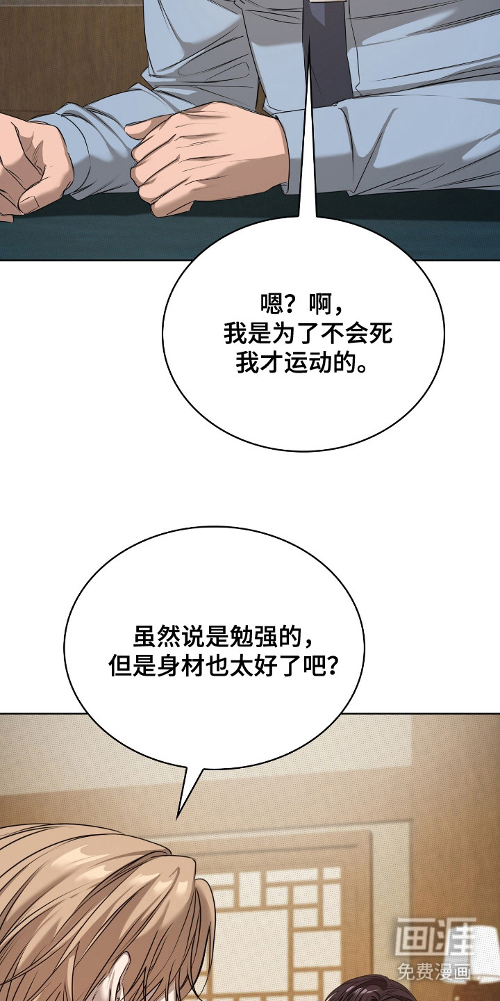 第8话8