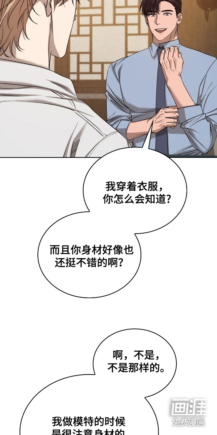第8话9