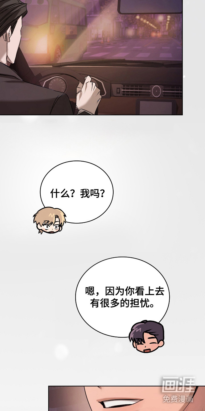第7话12