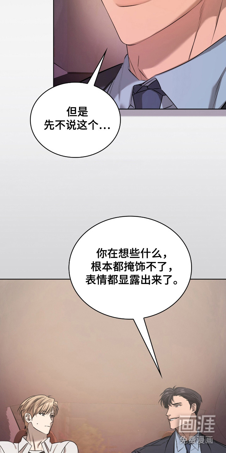 第7话13
