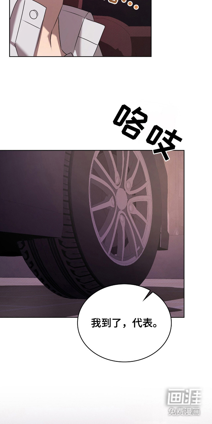 第7话15