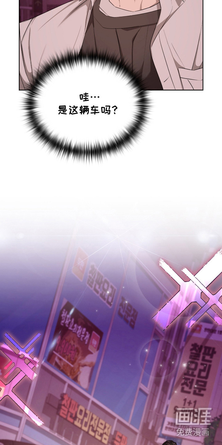 第7话2
