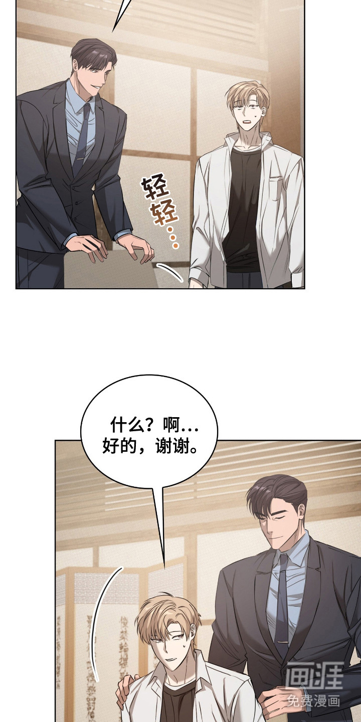 第7话20