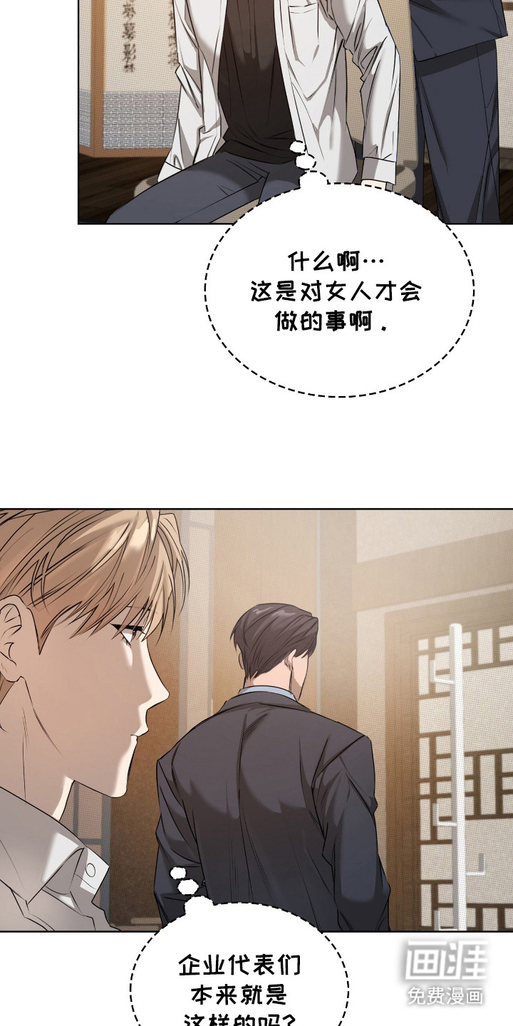 第7话21