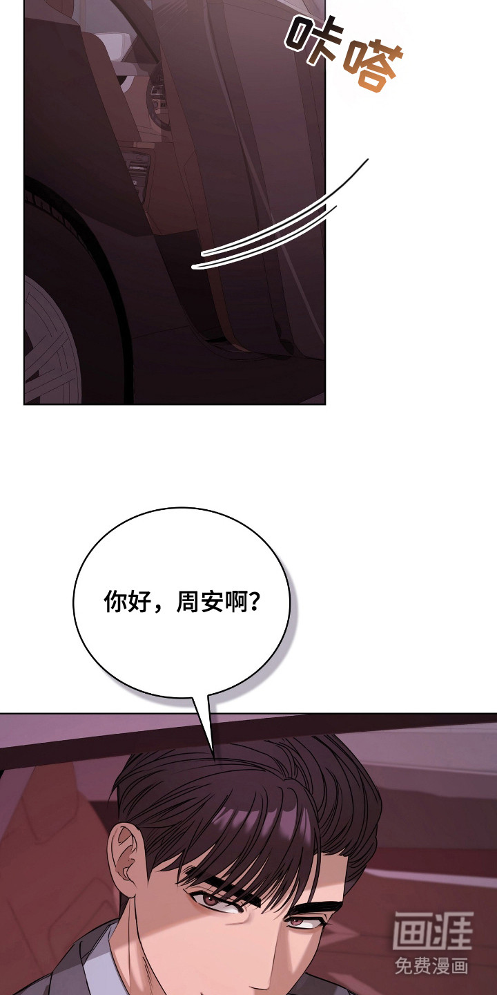 第7话4