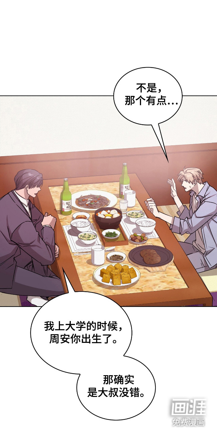 第6话0