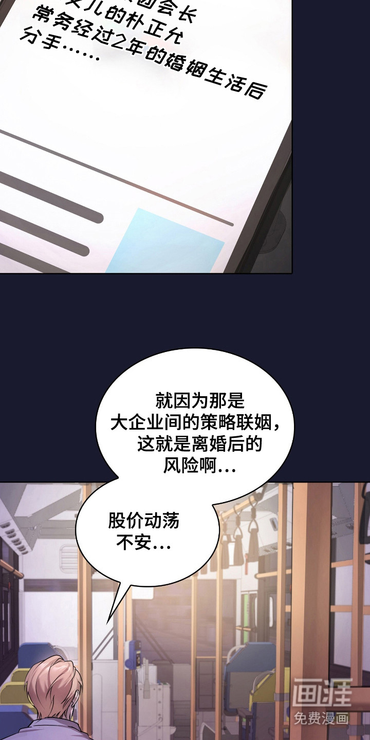 第6话10