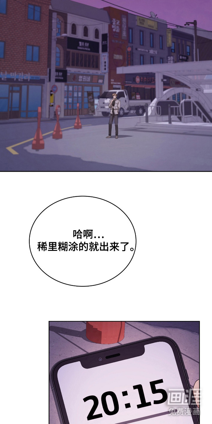 第6话20