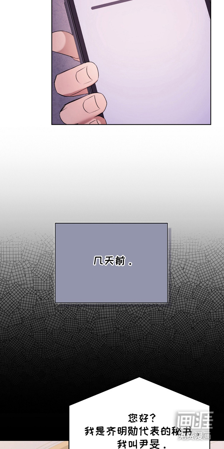 第6话21