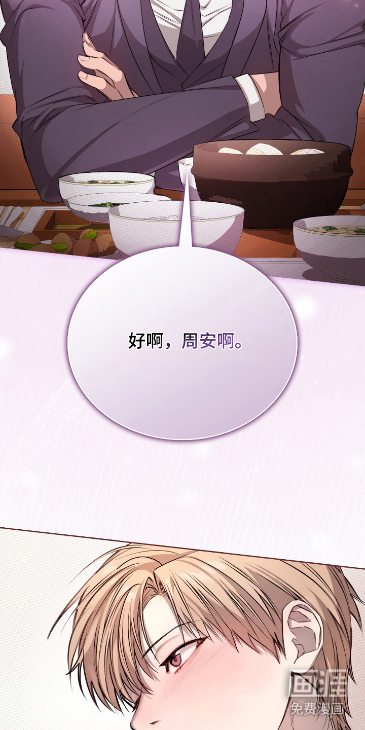 第6话3