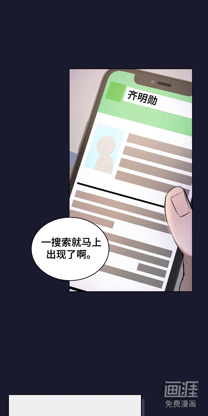 第6话7