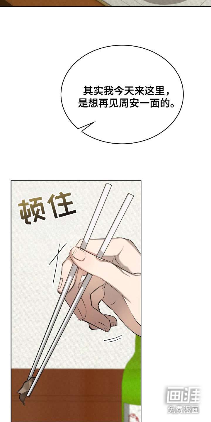 第5话1