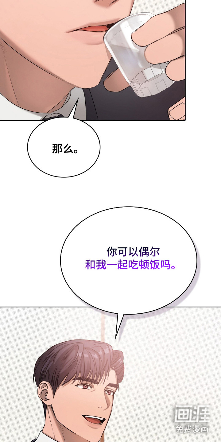 第5话11