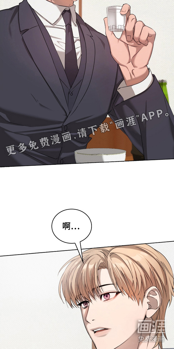 第5话12