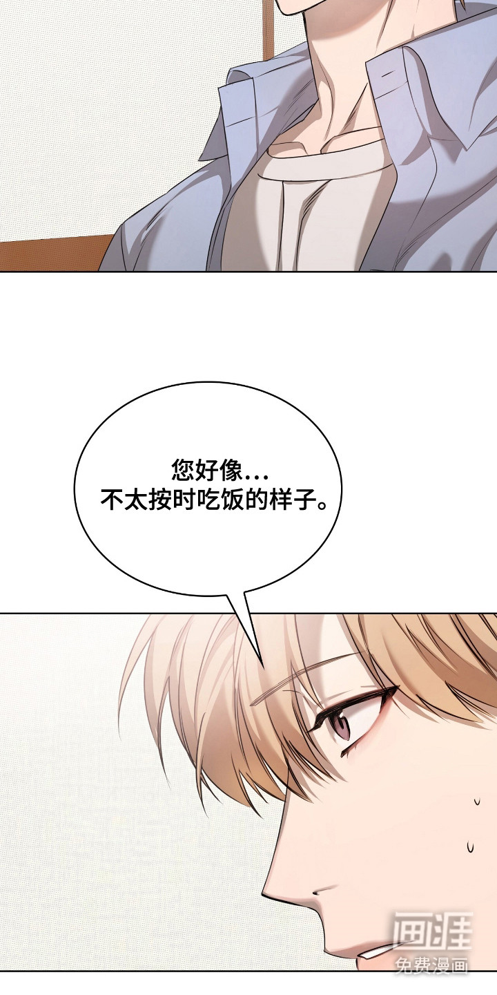 第5话13