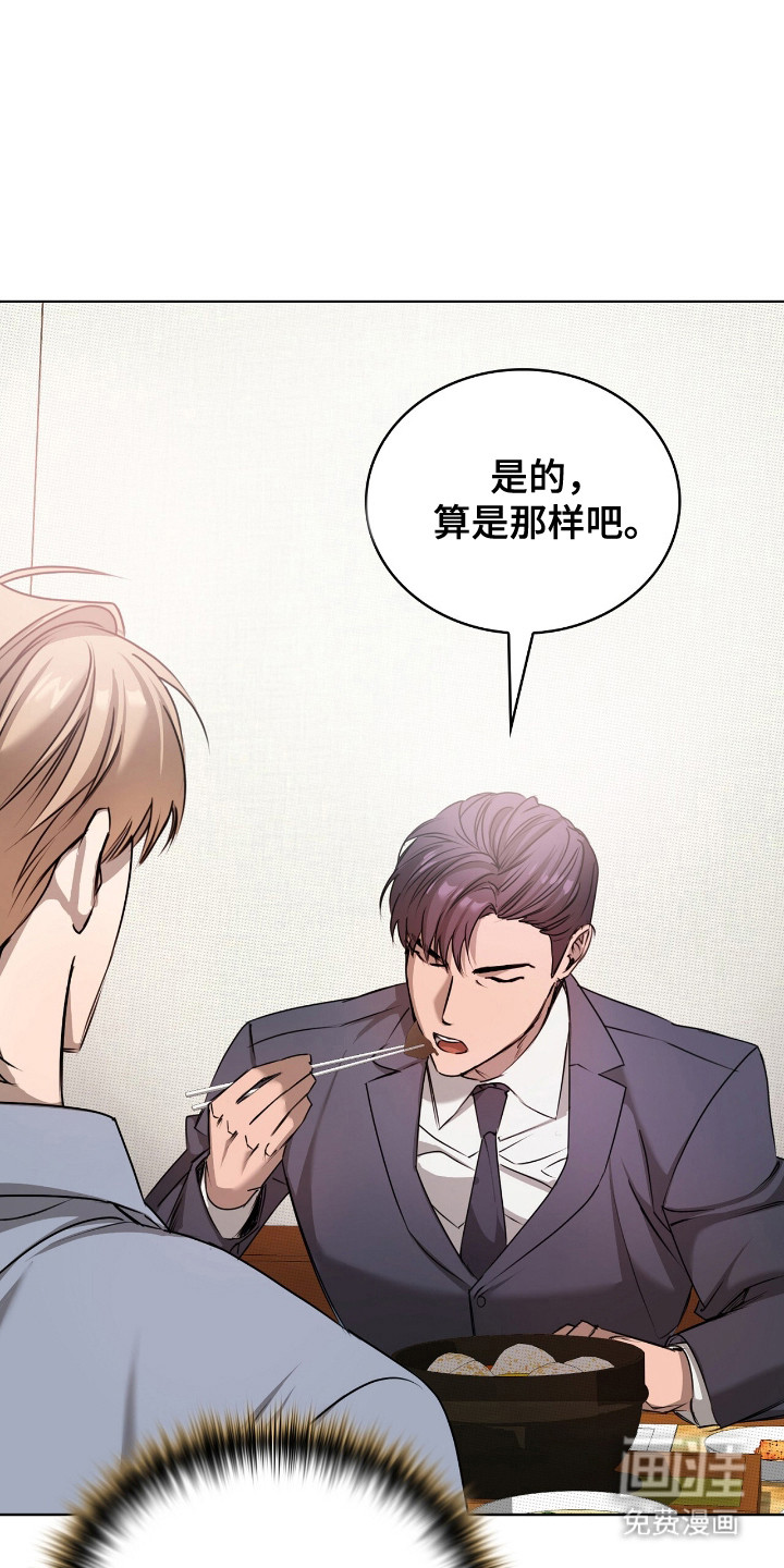 第5话14