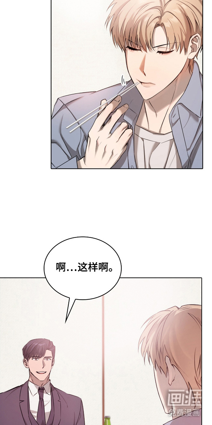 第5话20
