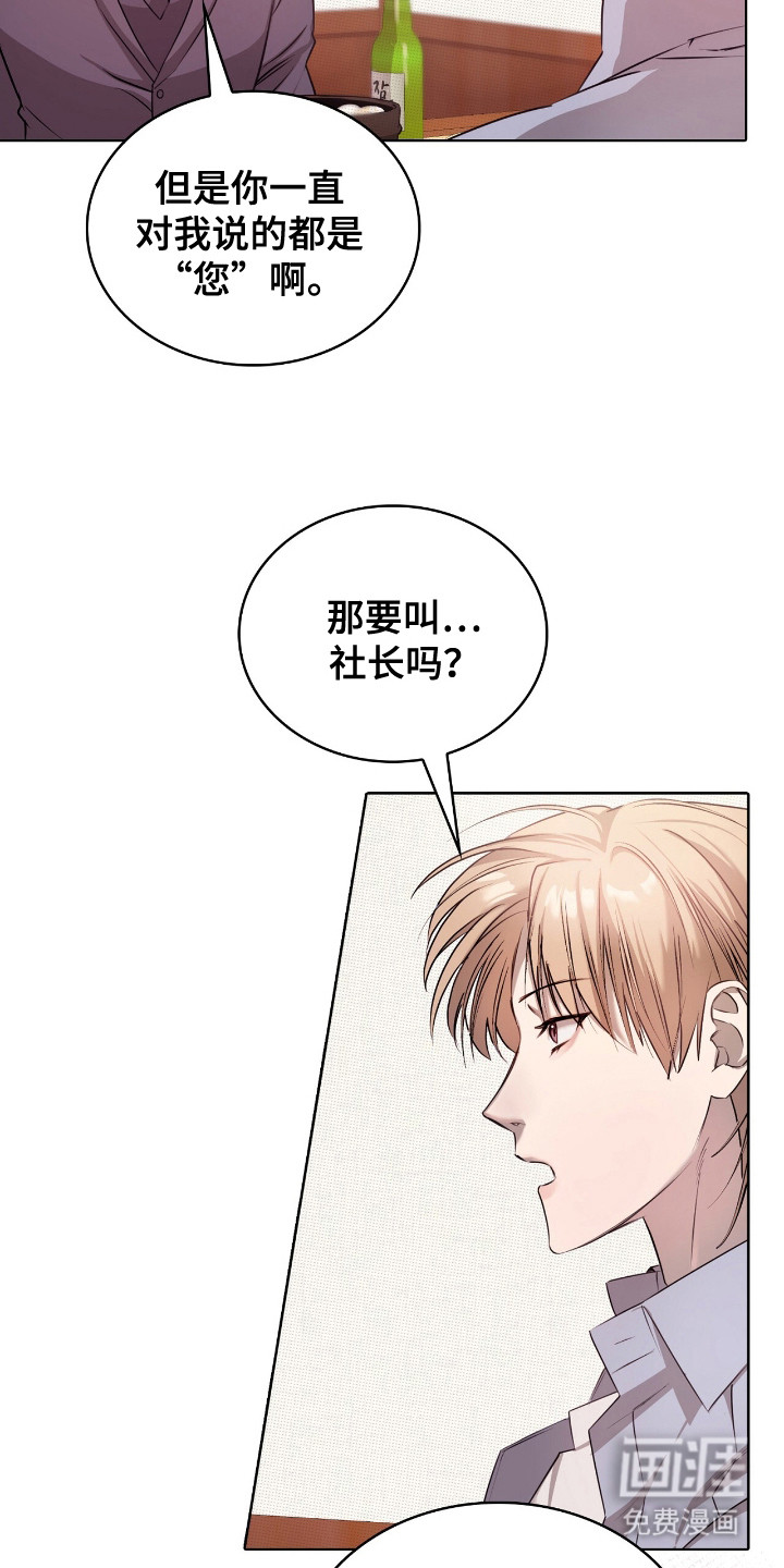 第5话21
