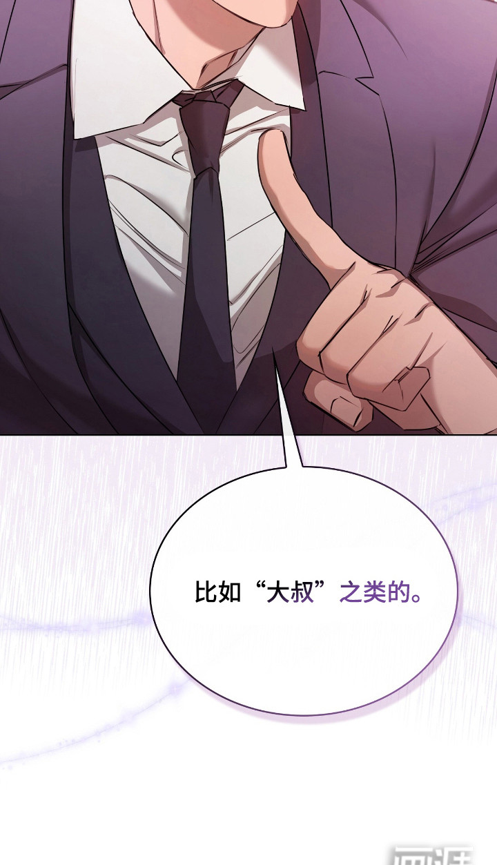 第5话23