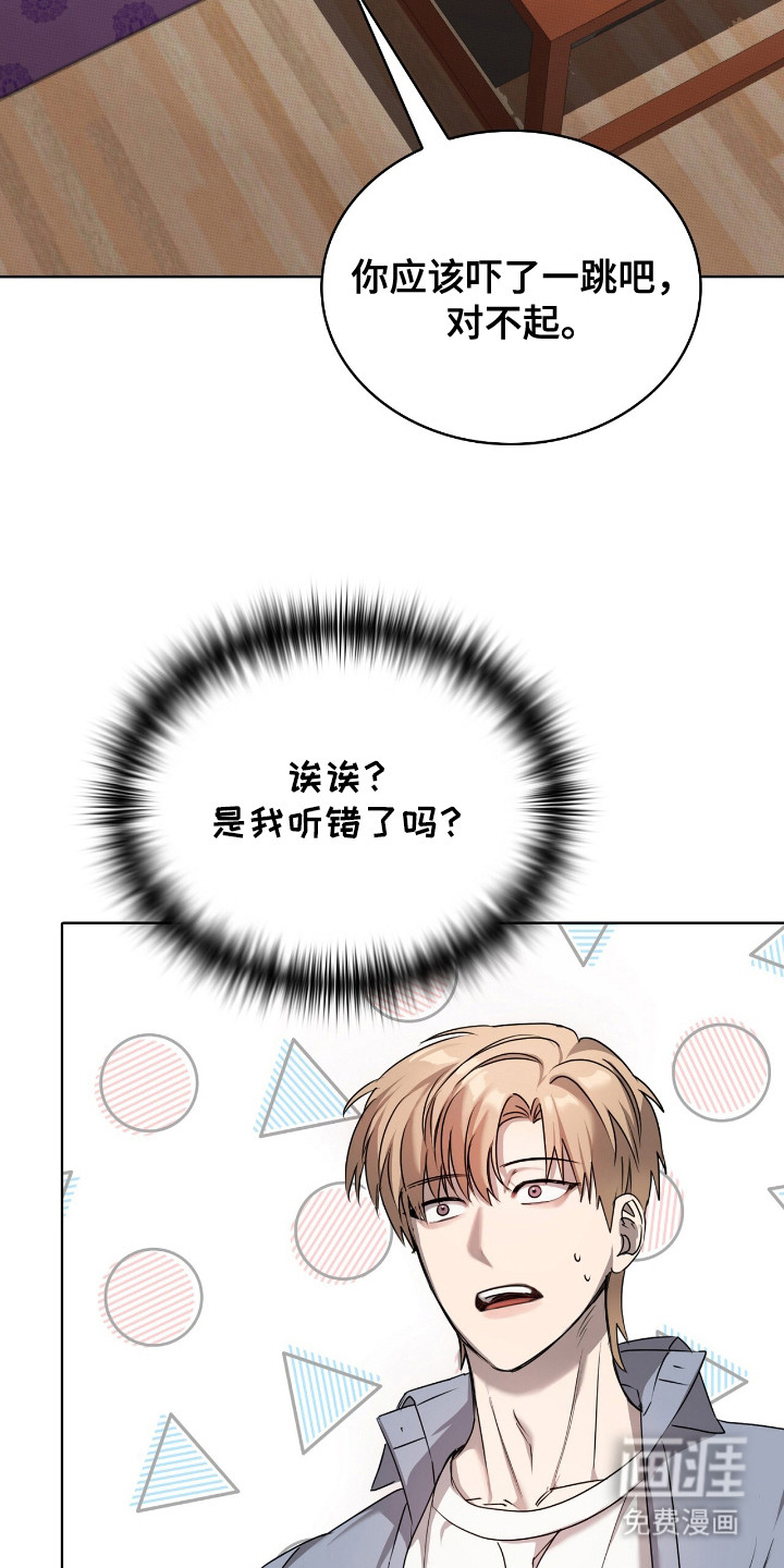 第5话3