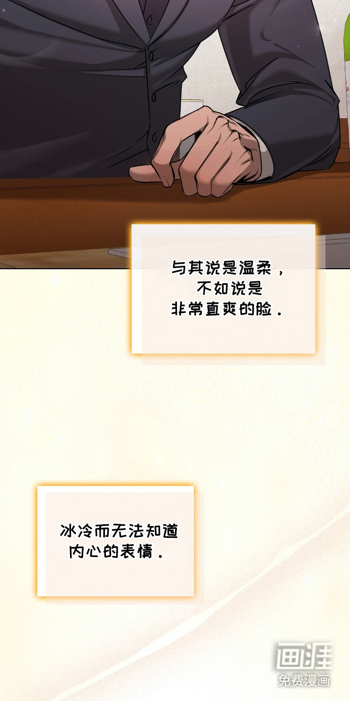 第5话7