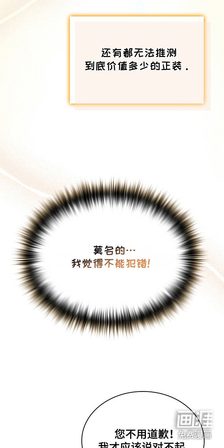 第5话8
