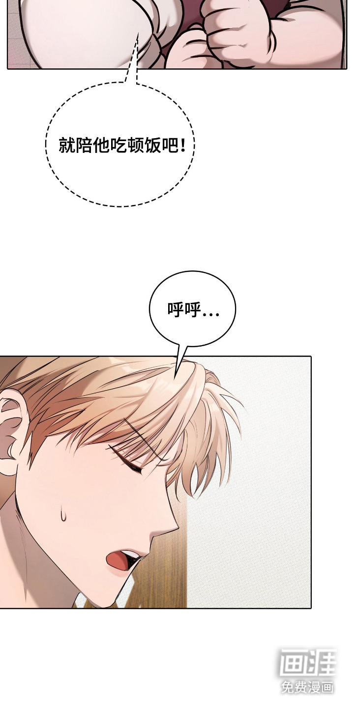 第4话10