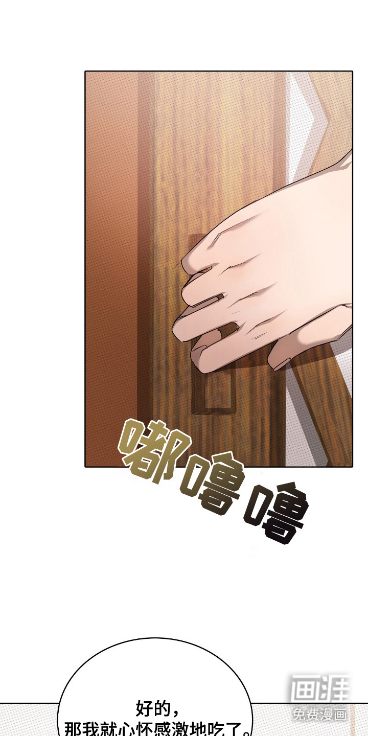 第4话11