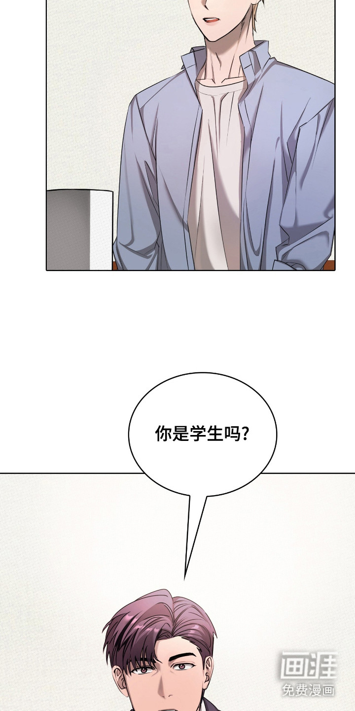 第4话14