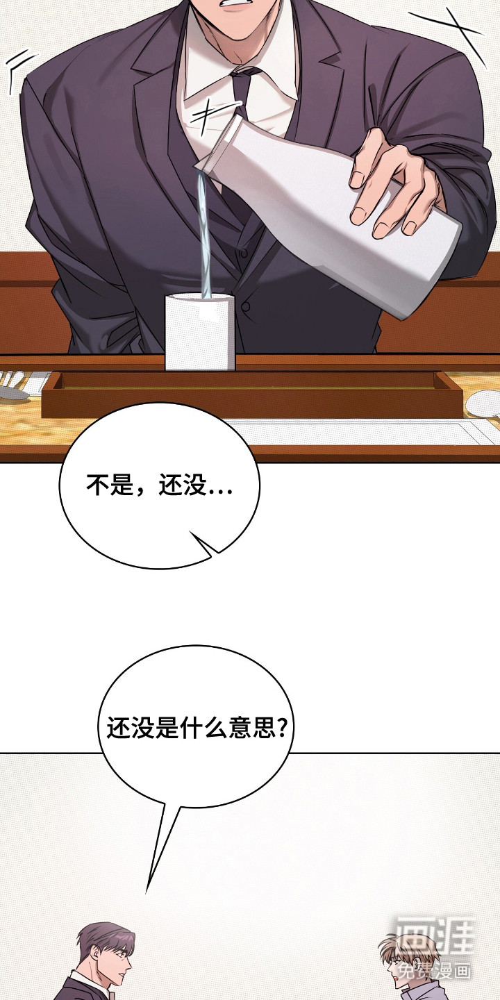 第4话15