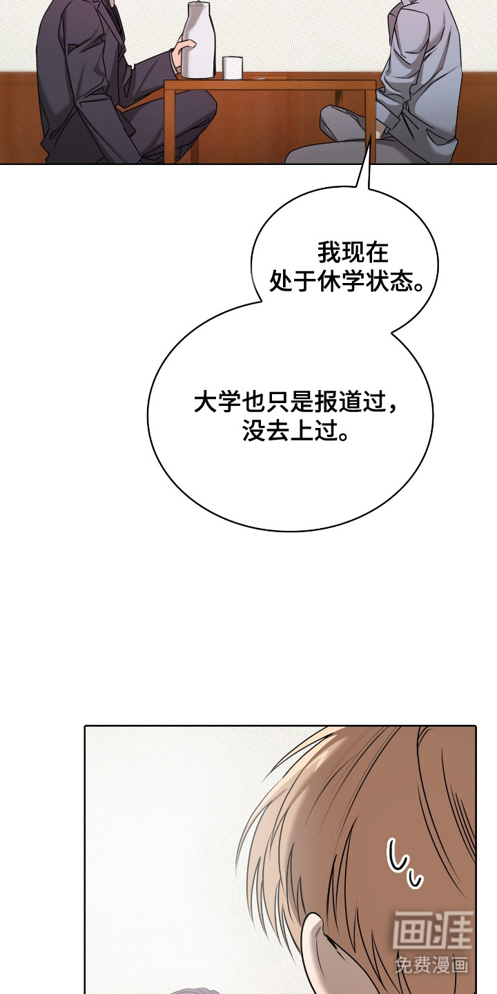 第4话16