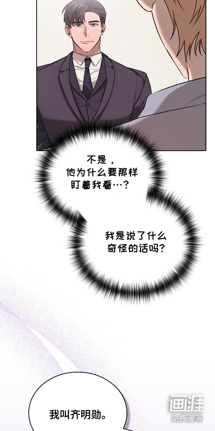 第4话17