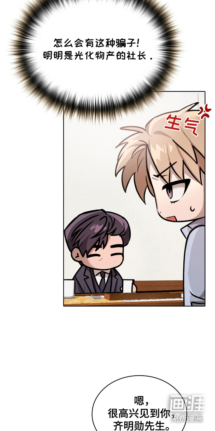 第4话19