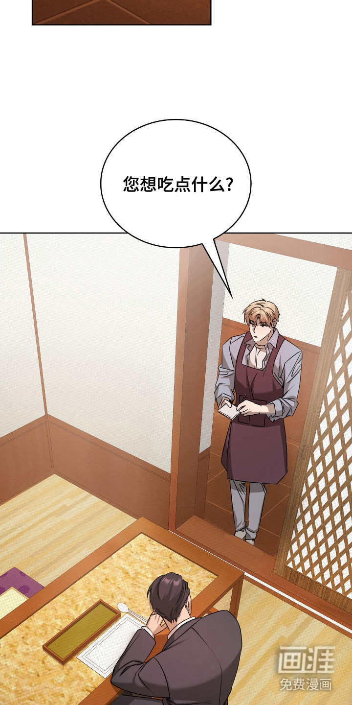 第4话3