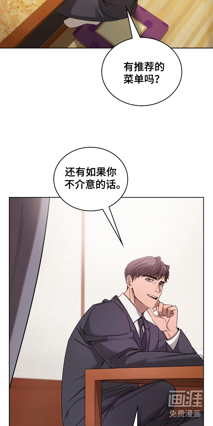 第4话4