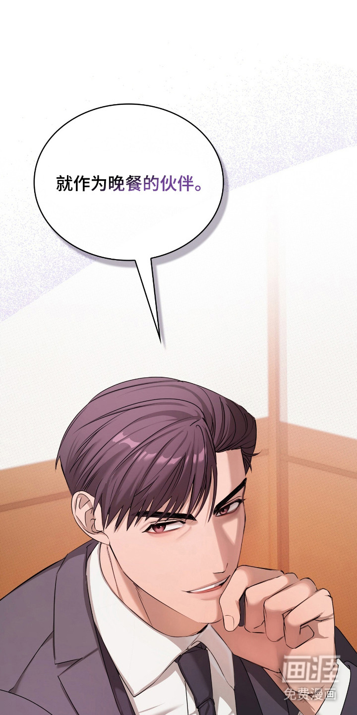 第4话6