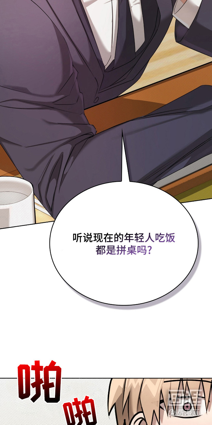 第4话7
