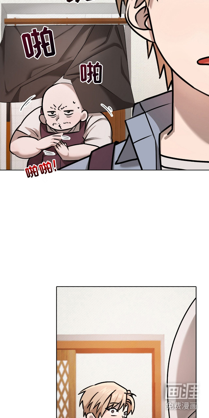 第4话8