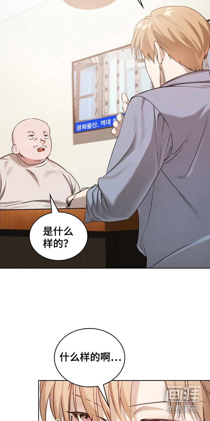第3话11