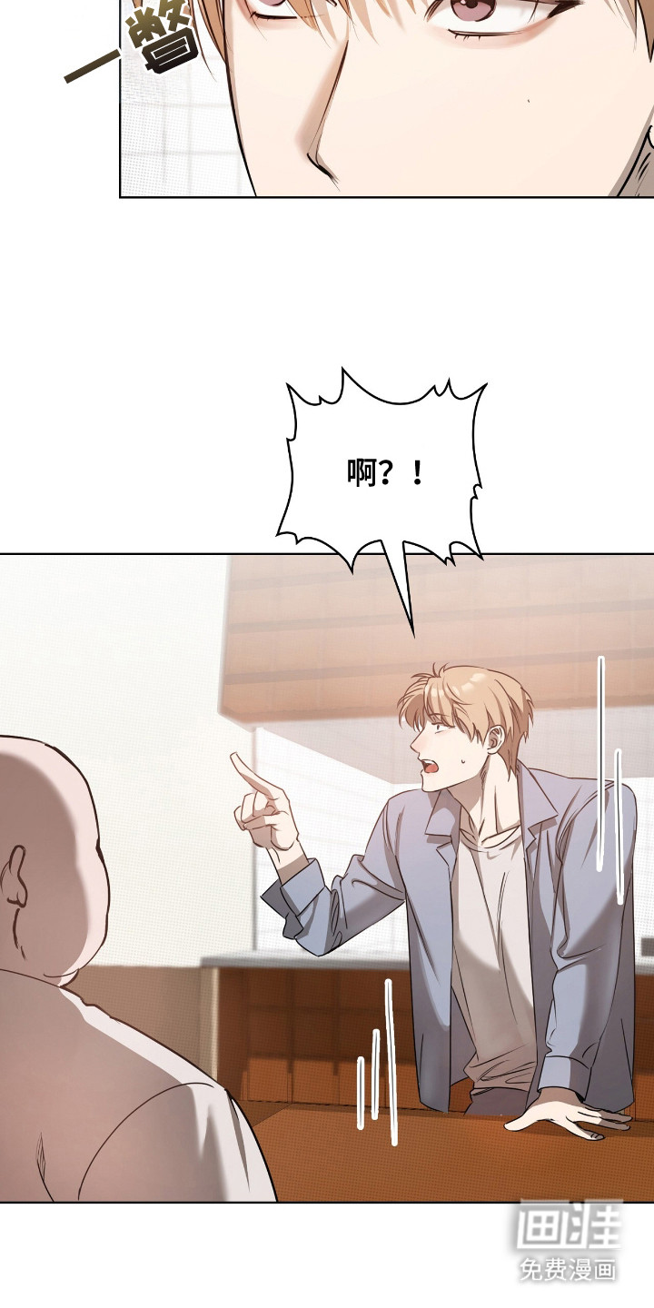 第3话12