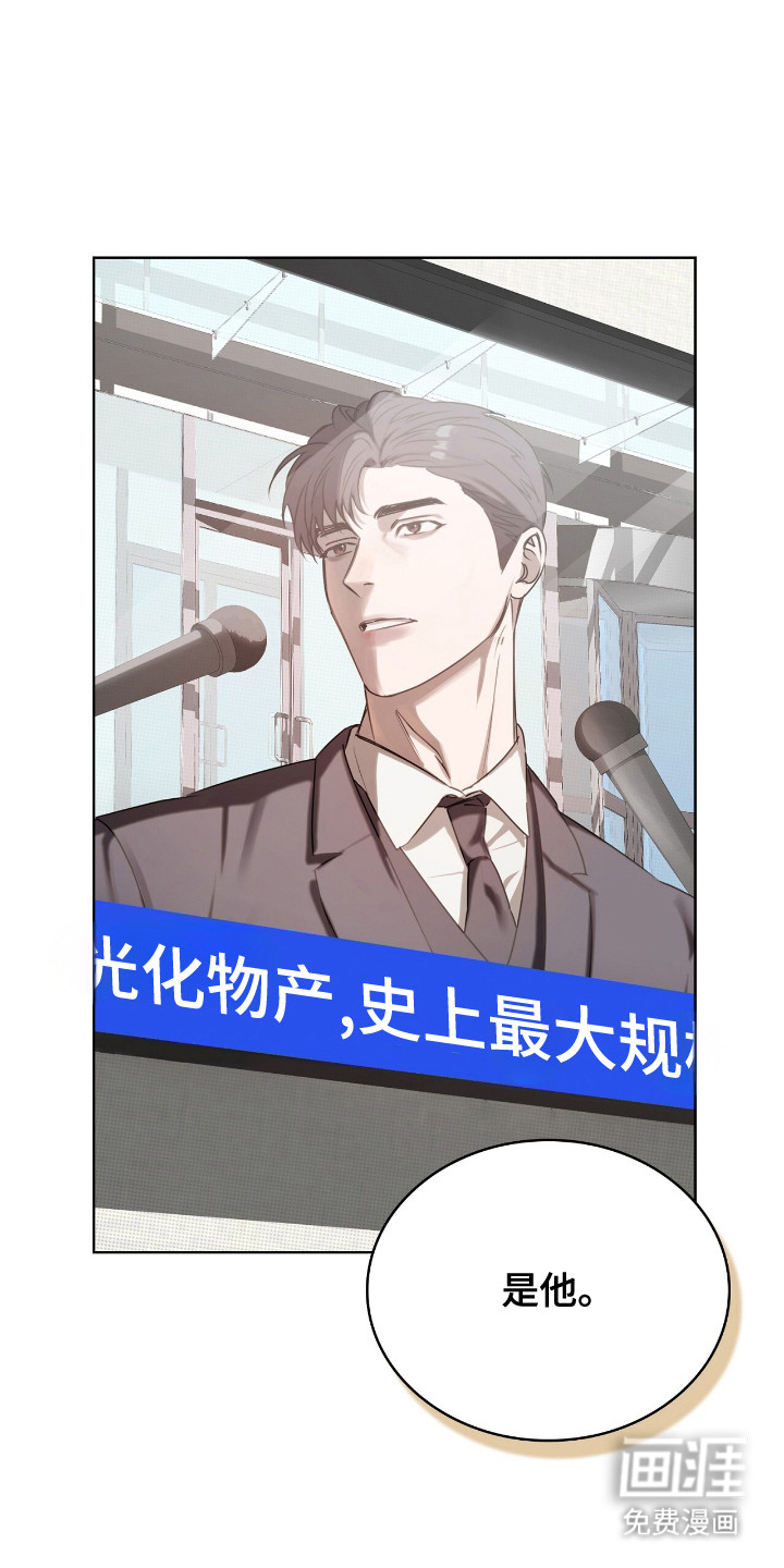 第3话13