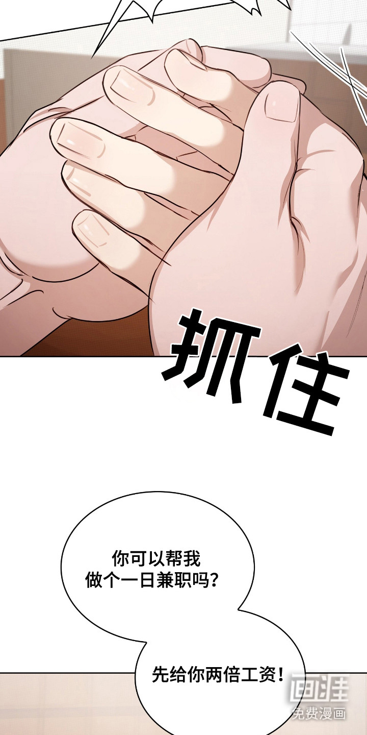 第3话15