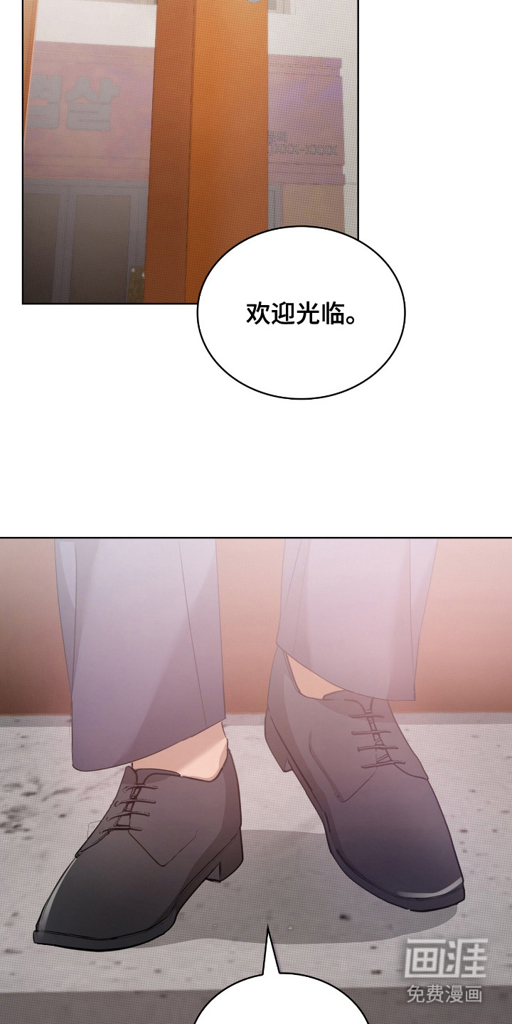 第3话19