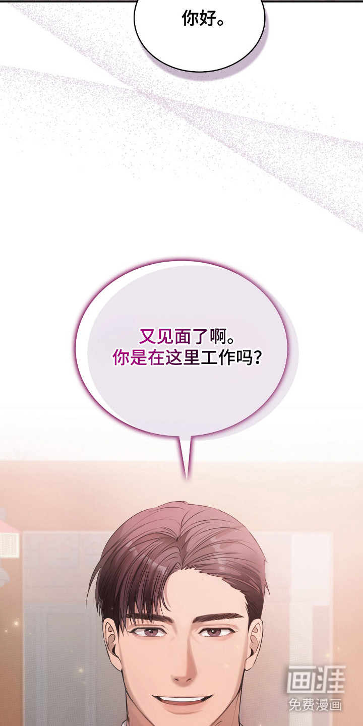 第3话20