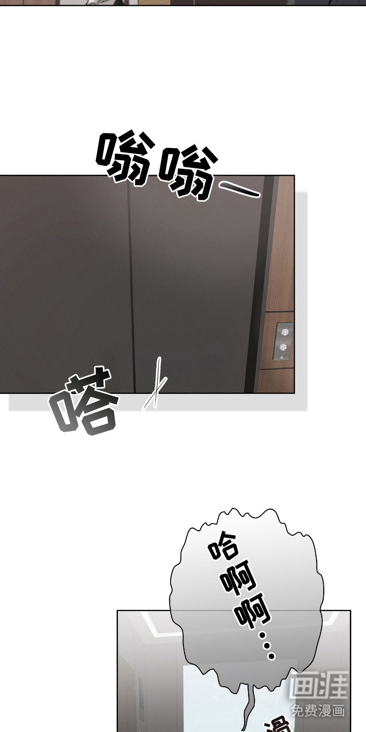 第3话3